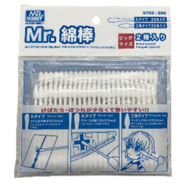 Mr. Cotton Swab Big Size