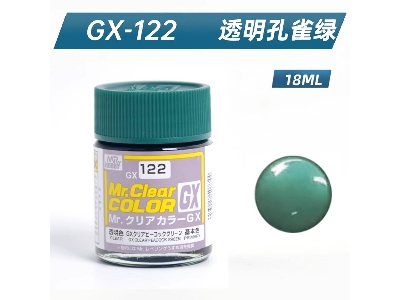 Gunze Mr. Color GX  lear Peacock Green (18ml) 