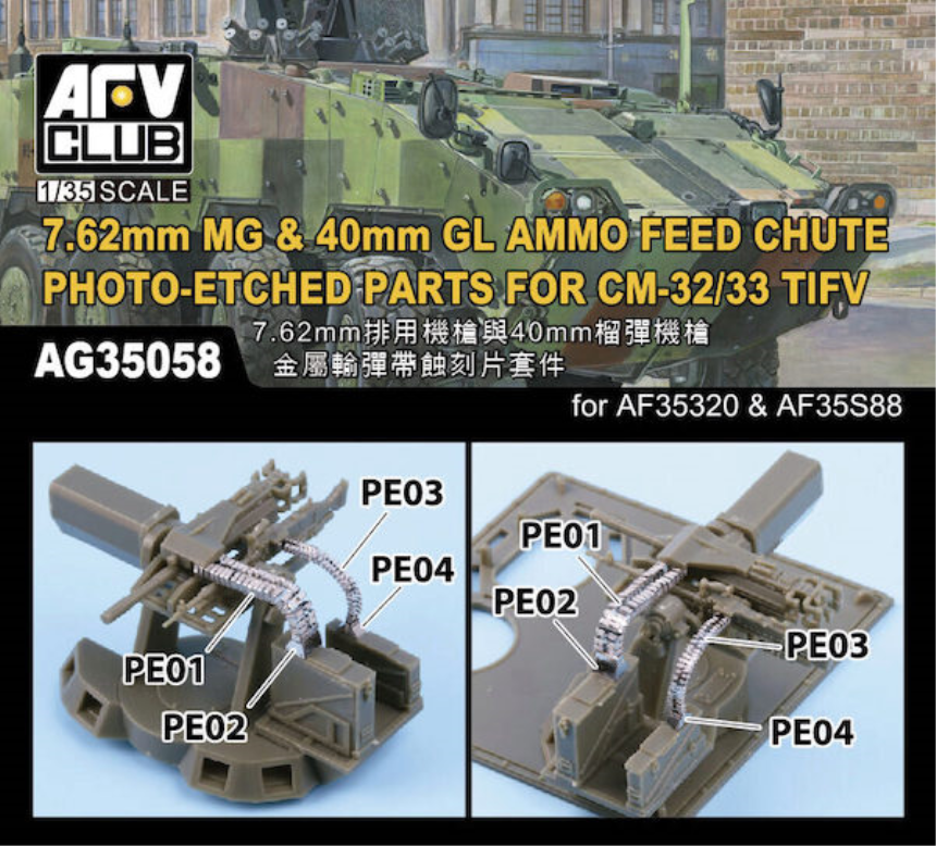 1/35 7.62mm MG &amp;amp; 40mm Ammo Feed cute