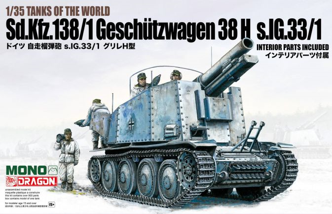 1/35 Sd.Kfz.138/1 Gesch&amp;#252;tzwagen 38 H sIG 33/1