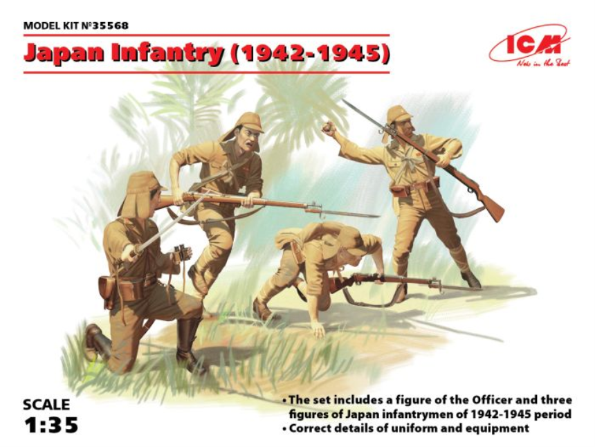 1/35    Japan Infantry