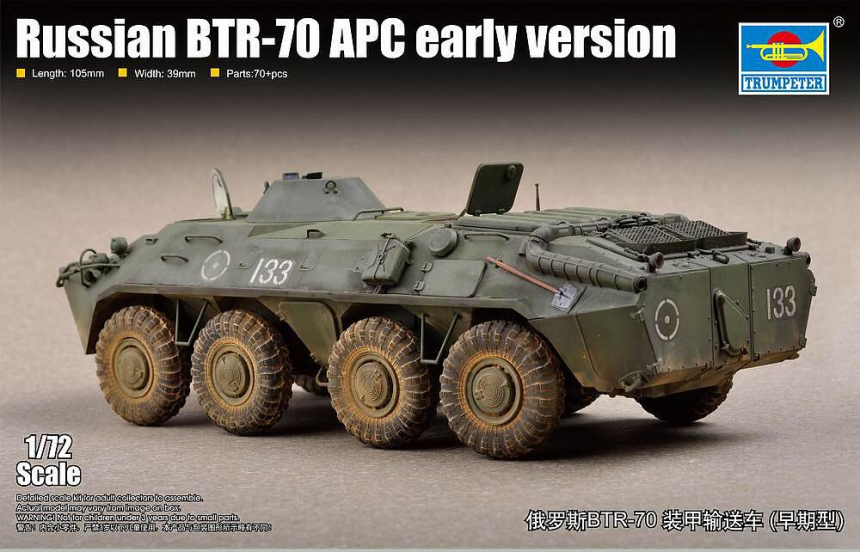 1/72 BTR70 APC, early Version