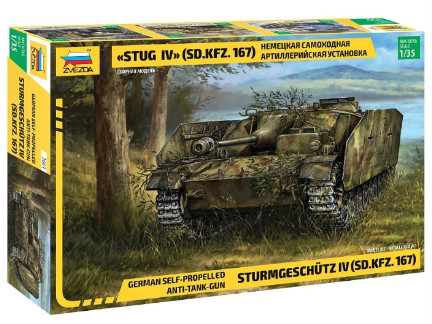 1/35 STUG IV (Sd.Kfz.167)