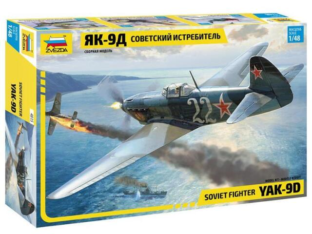 1/48    YAK-9