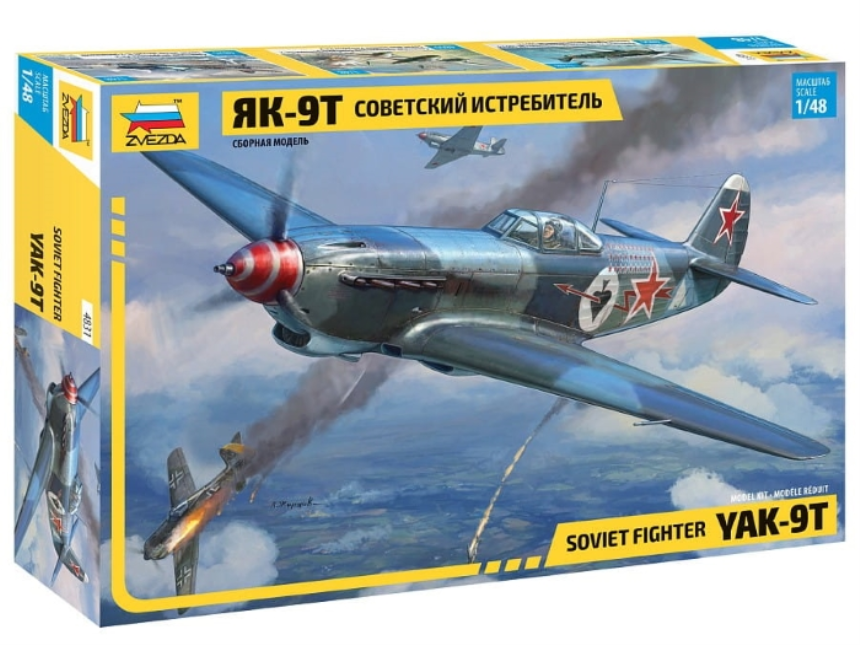 1/48 Yak-9T