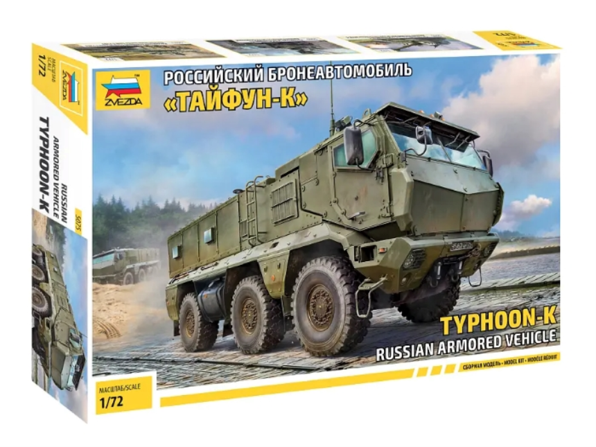 1/72 Typhoon K Russian Armored Vehicle