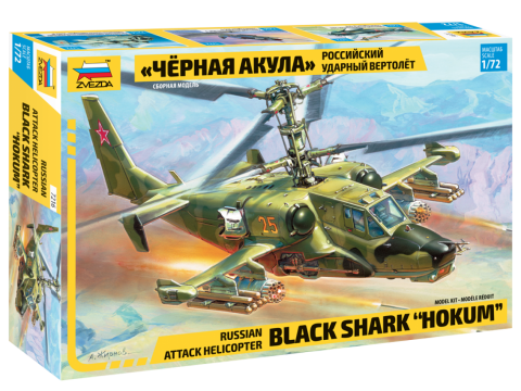 1/72 Black Shark Hokum Attack Helicopter