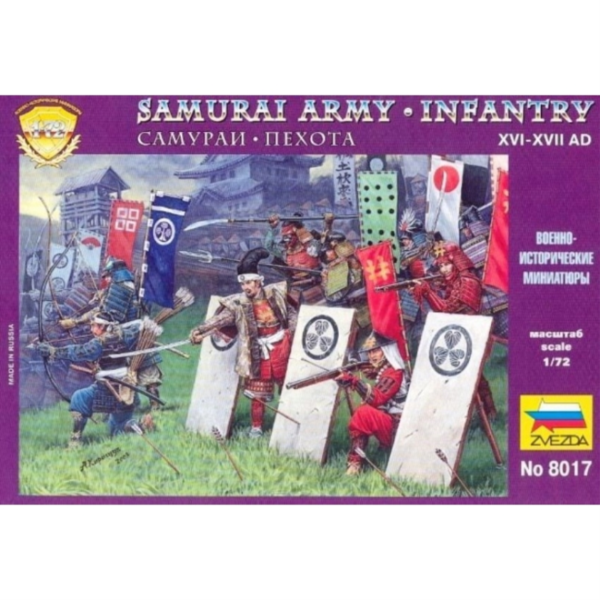 1/72 Samurai Army-Infantry