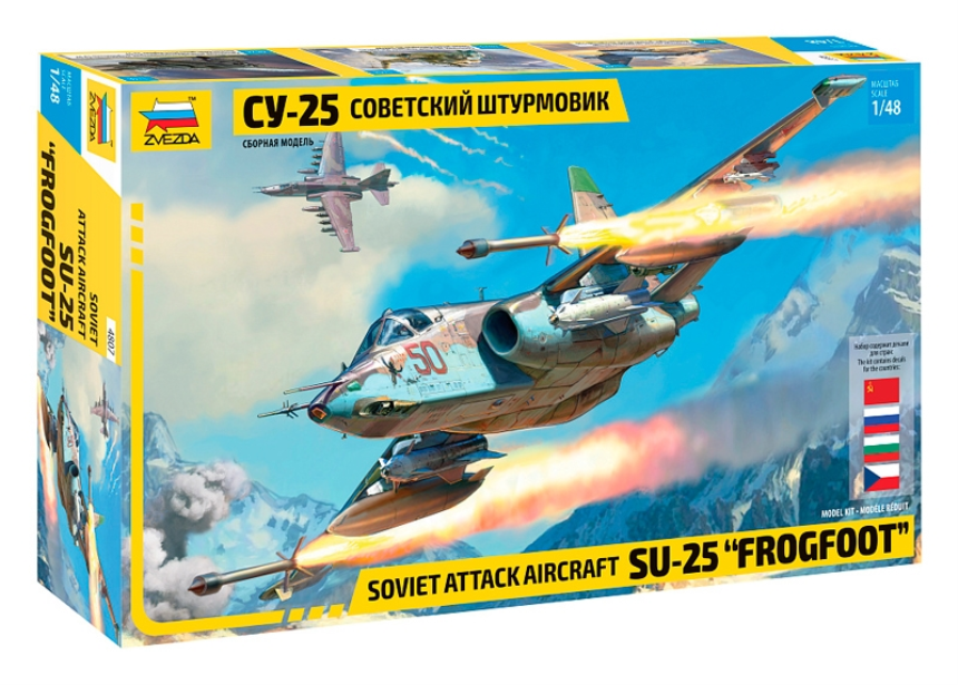 1/48 Sukhoi Su-25 Frogfoot