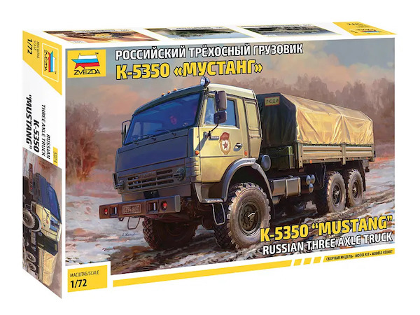 1/72 KAMAZ K-5350 MUSTANG