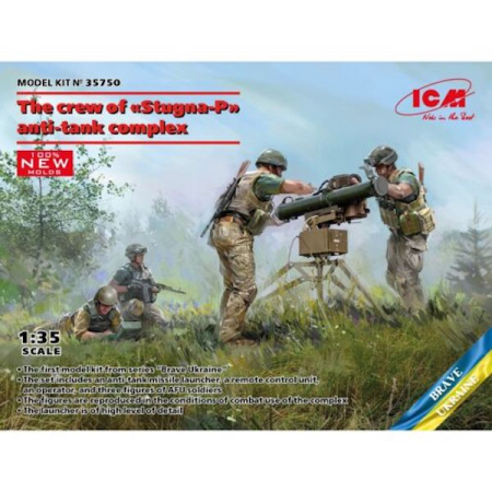 1/35 Crew STUGNA-P anti-Tank Complex