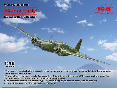 1/48 Ki-21-lb Sally