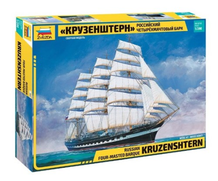 1/200 Four Mast Barque Kruzenshtern 