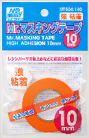 Mr. Masking Tape 10mm (High Adhesion)