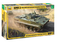 1/35 BMP-3