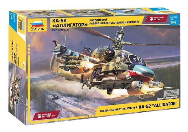 1/48 Kamov Ka-52 Alligator